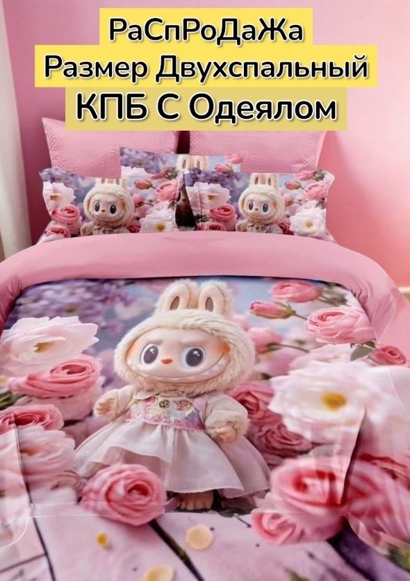 комплект постельного белья полуторный,комплект постельного белья,постельного белья,постельное белье 1 5 спальное детское,постельное белье детское комплект