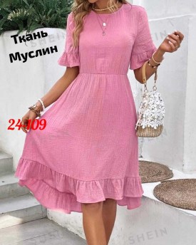 Платье