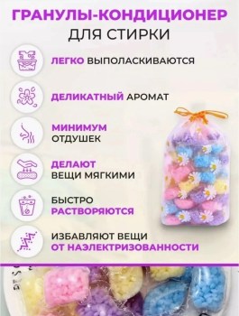 Парфюм