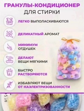 Парфюм
