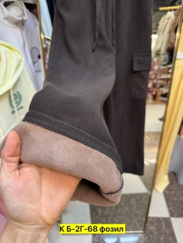 Брюки
