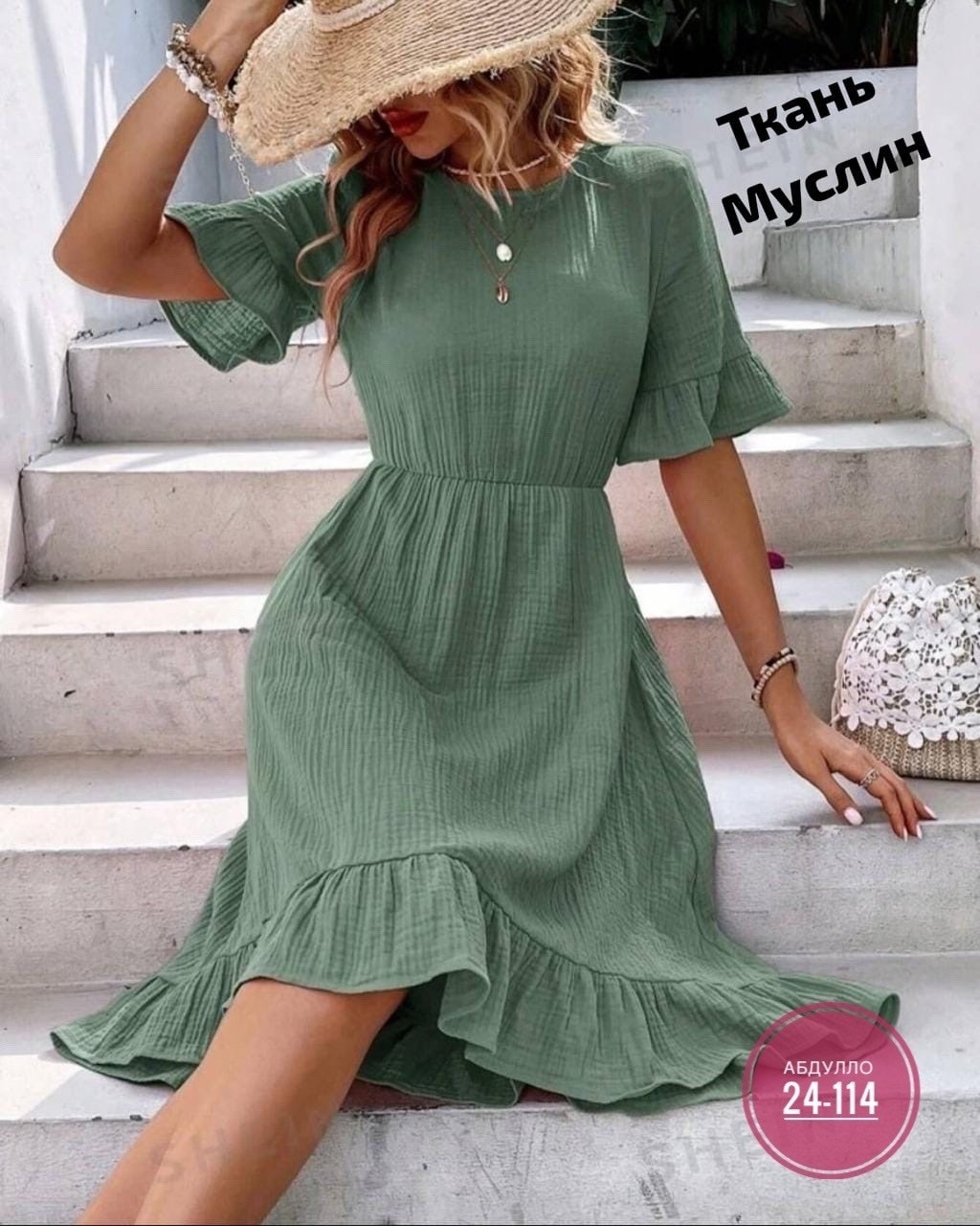женское летнее платье,платье летнее,платье с оборками,модное платье,женское платье из муслина