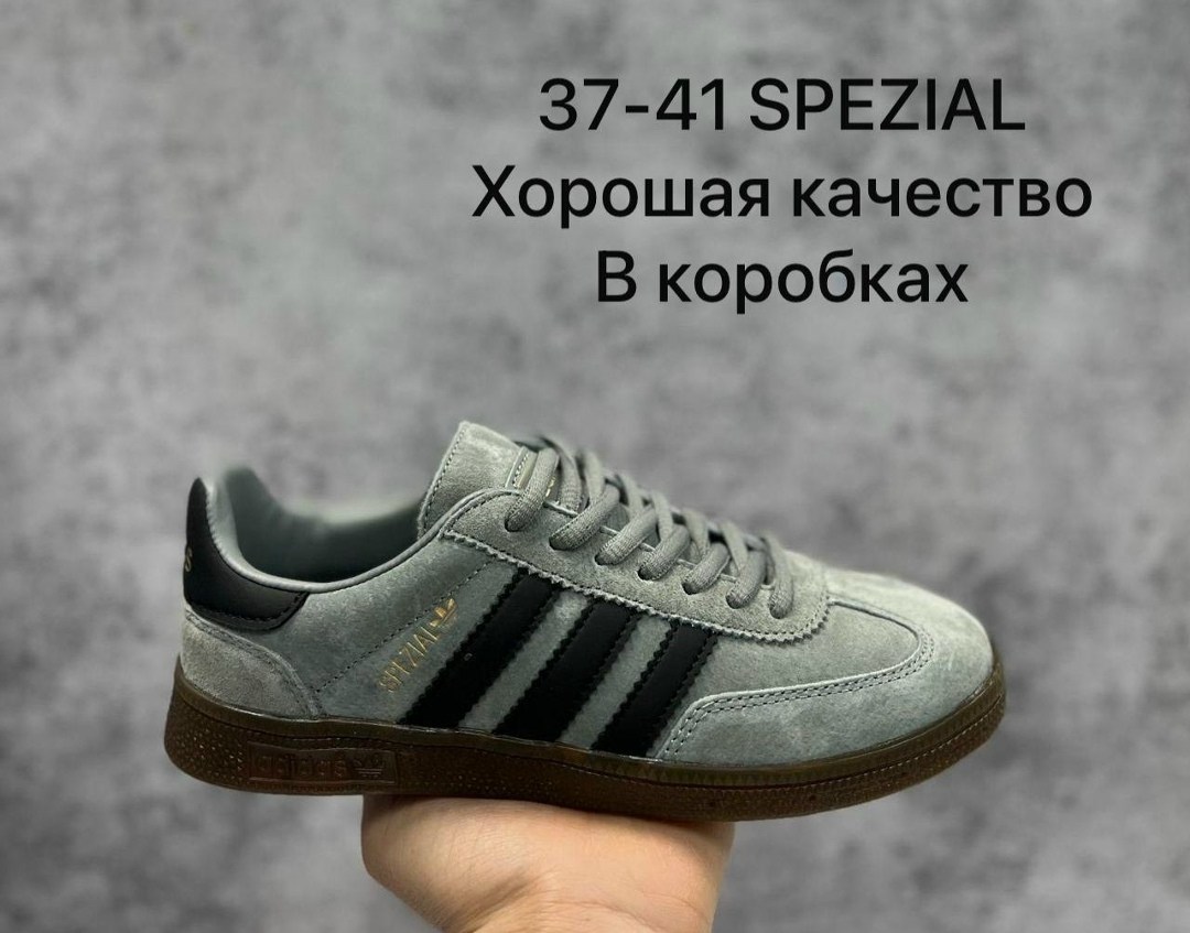кроссовки adidas spezial,кроссовки adidas handball spezial,кроссовки adidas,adidas spezial,