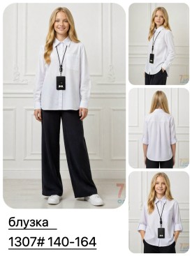 Рубашка