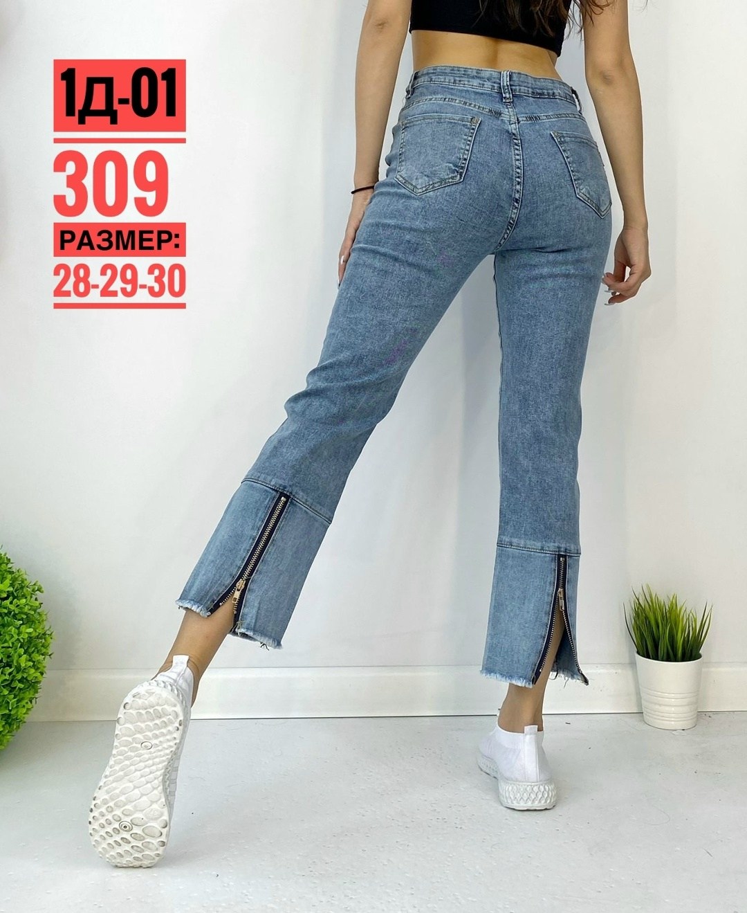 джинсы женский,джинсы бананы американки,женские джинсы бананы,джинсы момы женские,джинсы широкие