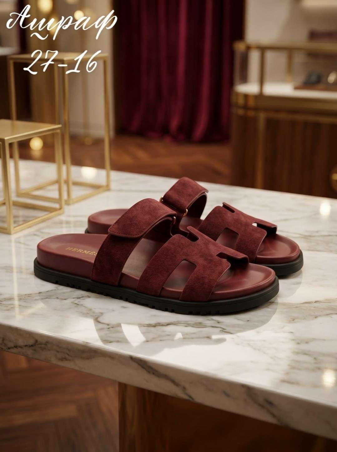 ,шлепанцы hermes,шлепки эрмес оран,шлепки гермес,женские шлепанцы