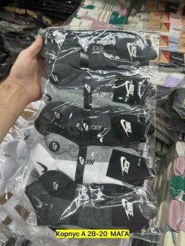 Носки