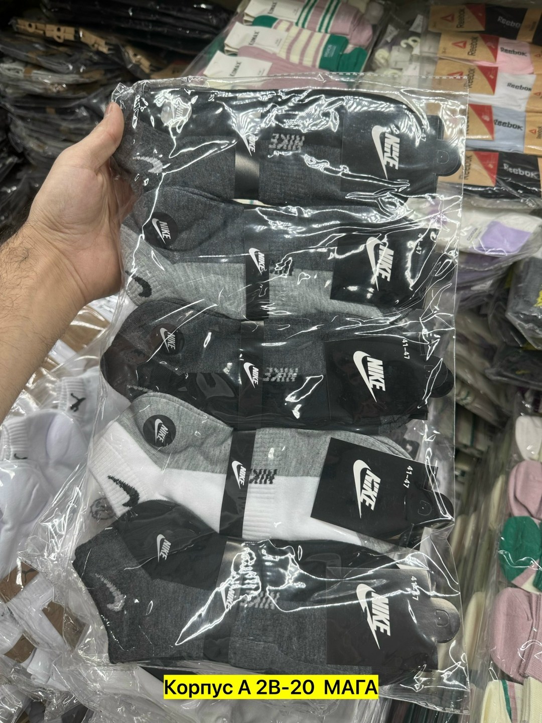 носки мужские 10 пар nike,комплект носки мужские,мужские носки nike,комплект носков nike,мужские носки
