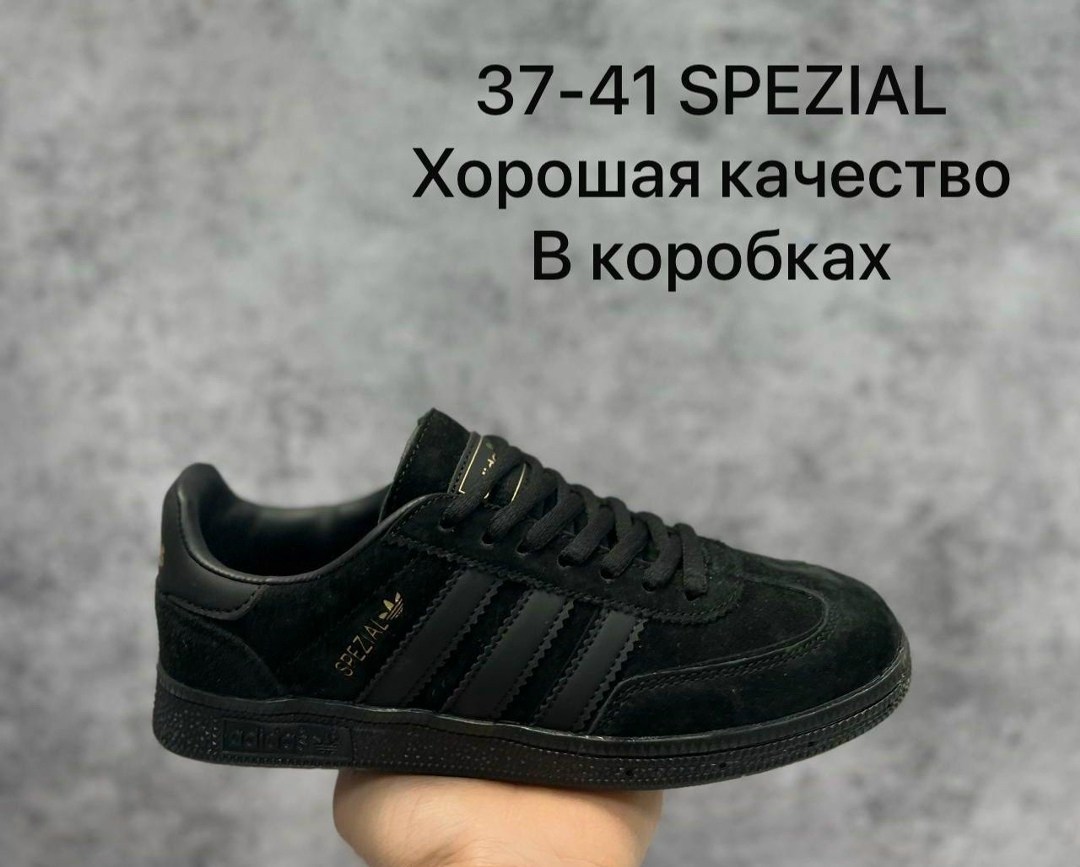 кроссовки adidas spezial,кроссовки adidas handball spezial,кроссовки adidas,adidas spezial,
