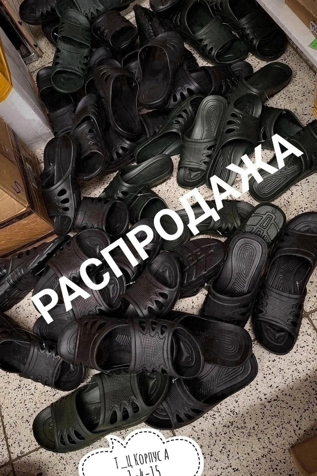 ,тапочки мужские резиновые,резиновые тапки,мужские тапки,шлепанцы искож