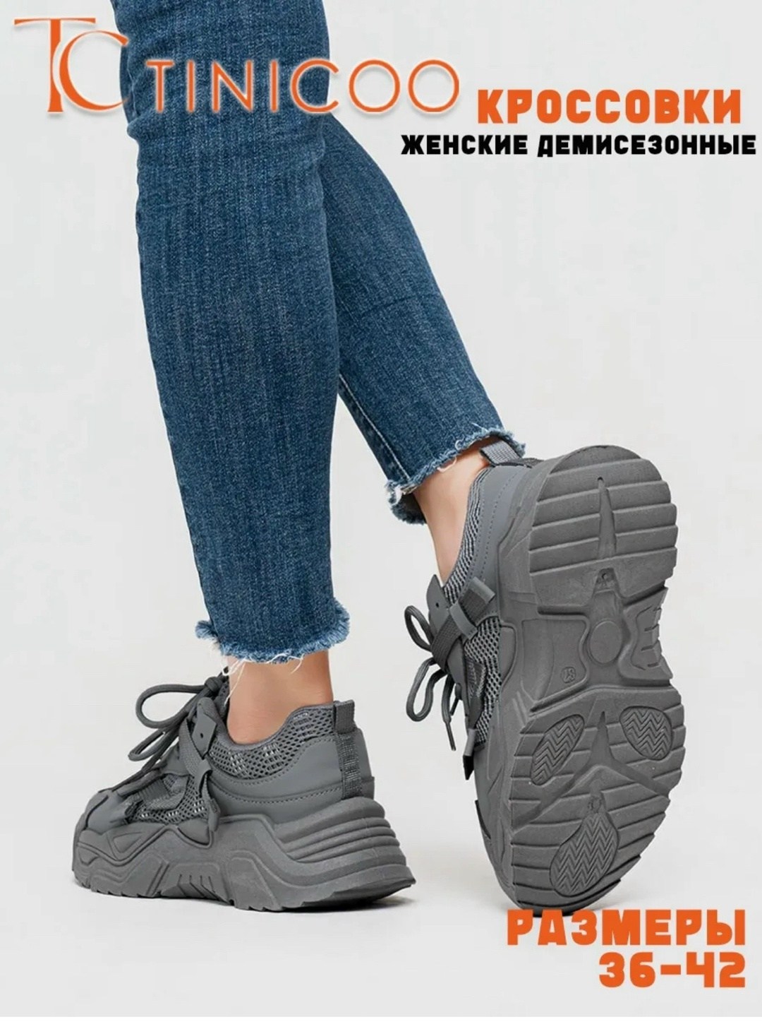 кроссовки женские,кроссовки повседневные женские,женские кроссовки на платформе,модные женские кроссовки 2025,кроссовки кроссовки женские