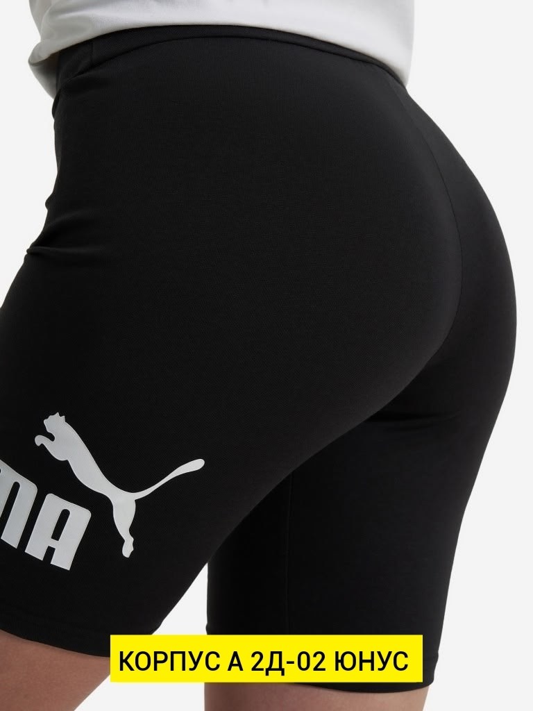шорты пума женские черные,шорты женские puma,женские спортивные шорты puma,шорты спортивные женские,спортивные шорты