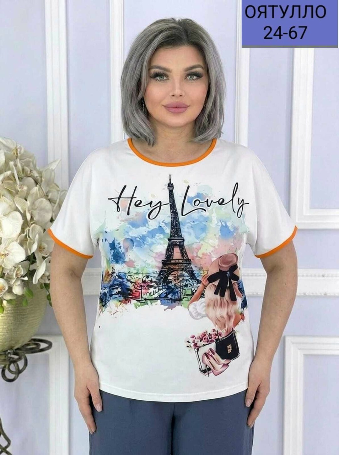женская кофта,блузка праздничная,женская блузка,стильная кофта,блузка женская модная