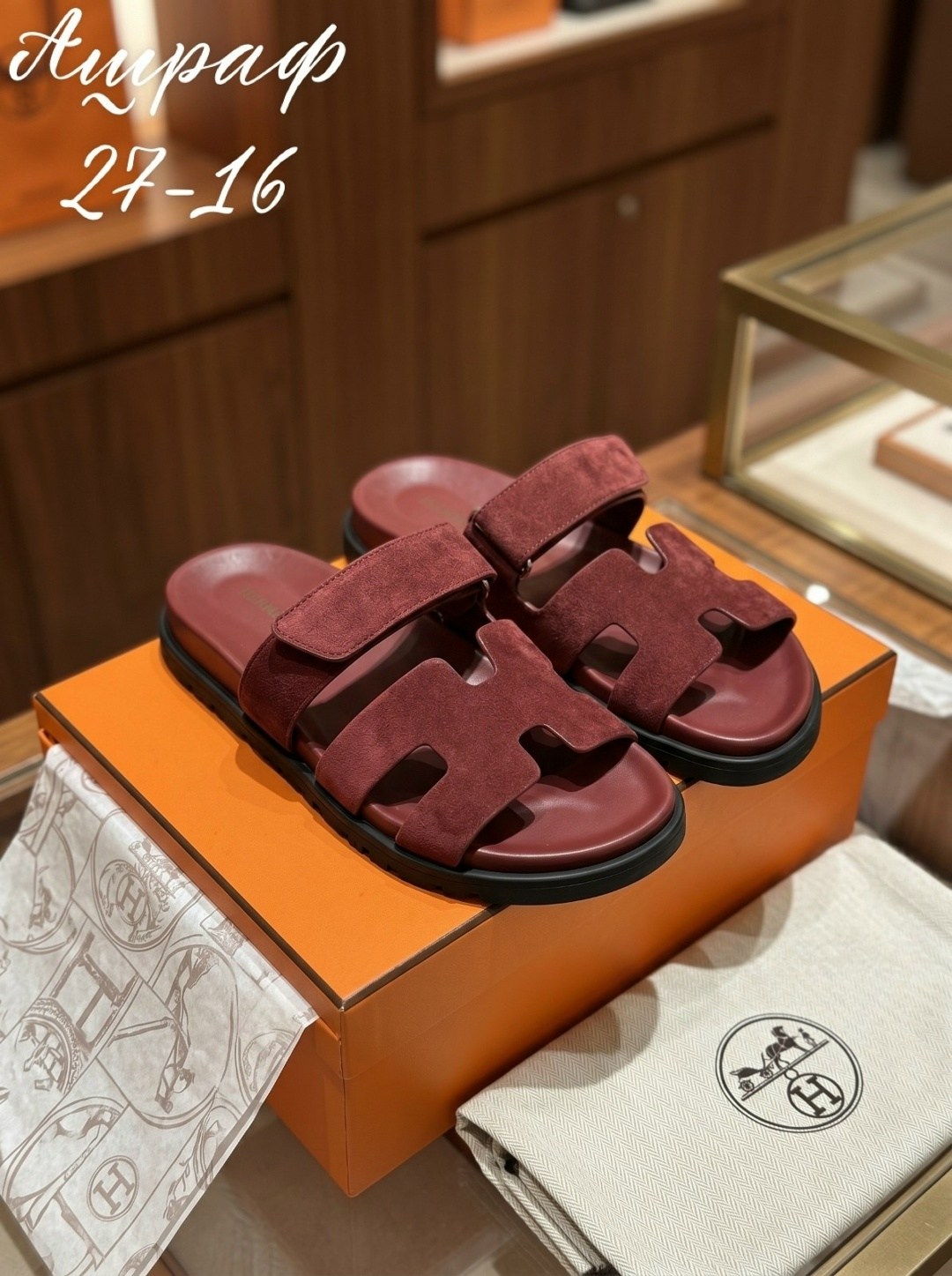,шлепанцы hermes,шлепки эрмес оран,шлепки гермес,женские шлепанцы