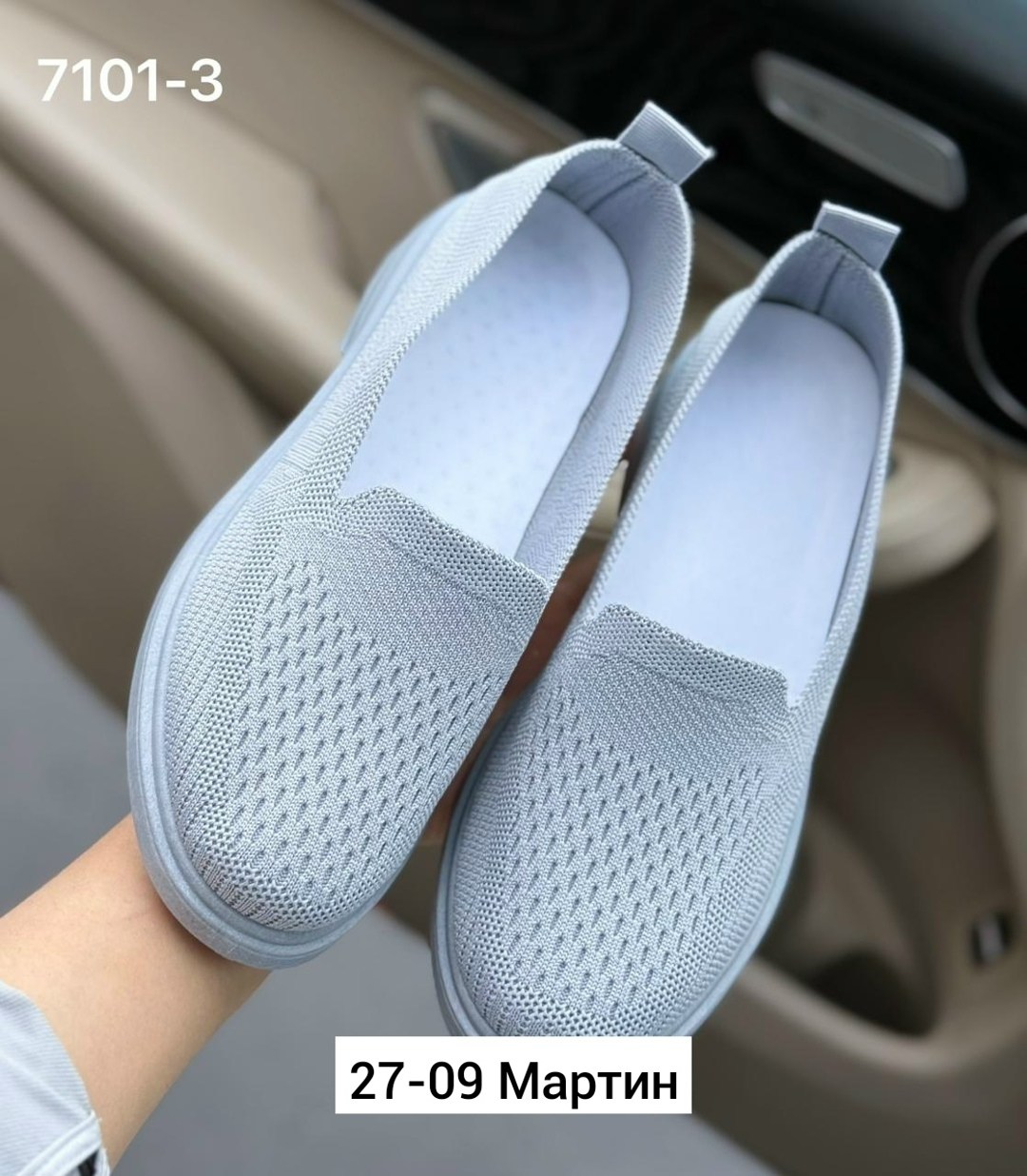 ,слипоны женские,летние слипоны,слипоны женские летние,женская  летняя