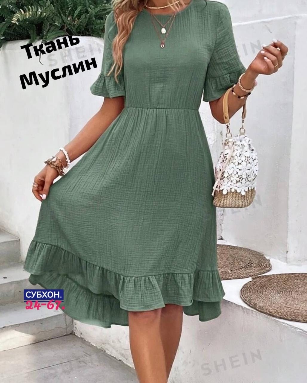 женское платье летнее,платья платье летнее,летнее платье,модное платье,платье женской