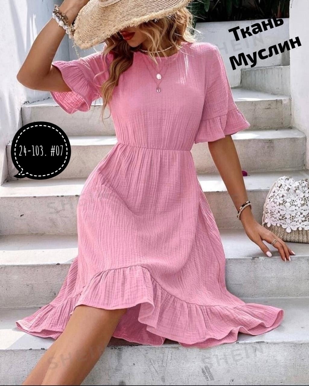 платья платье летнее,женское платье летнее,платье летнее,платье женская,модное платье