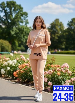 Костюм