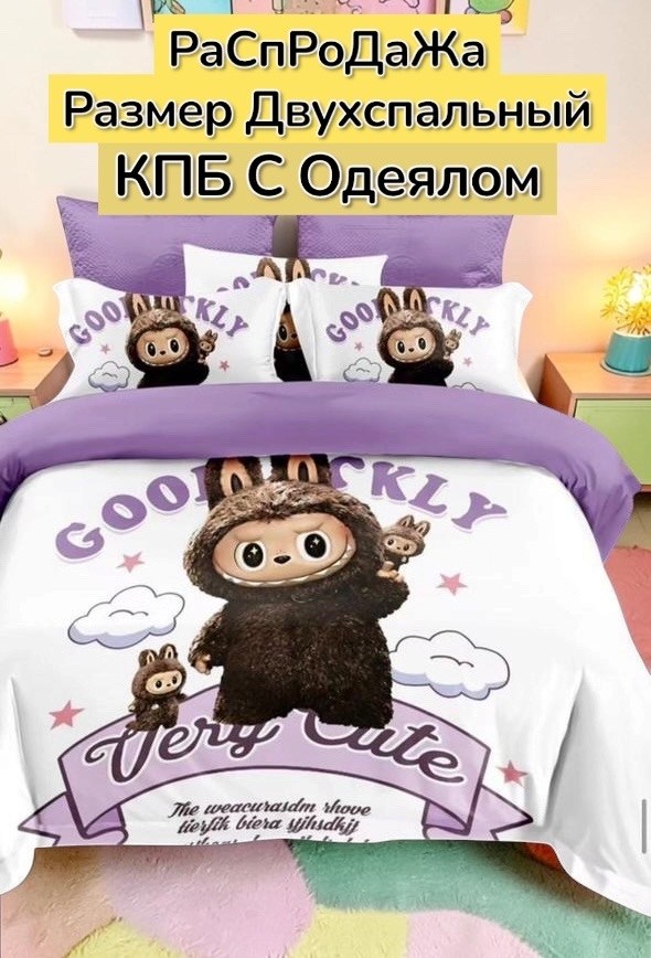 комплект постельного белья полуторный,комплект постельного белья,постельного белья,постельное белье 1 5 спальное детское,постельное белье детское комплект