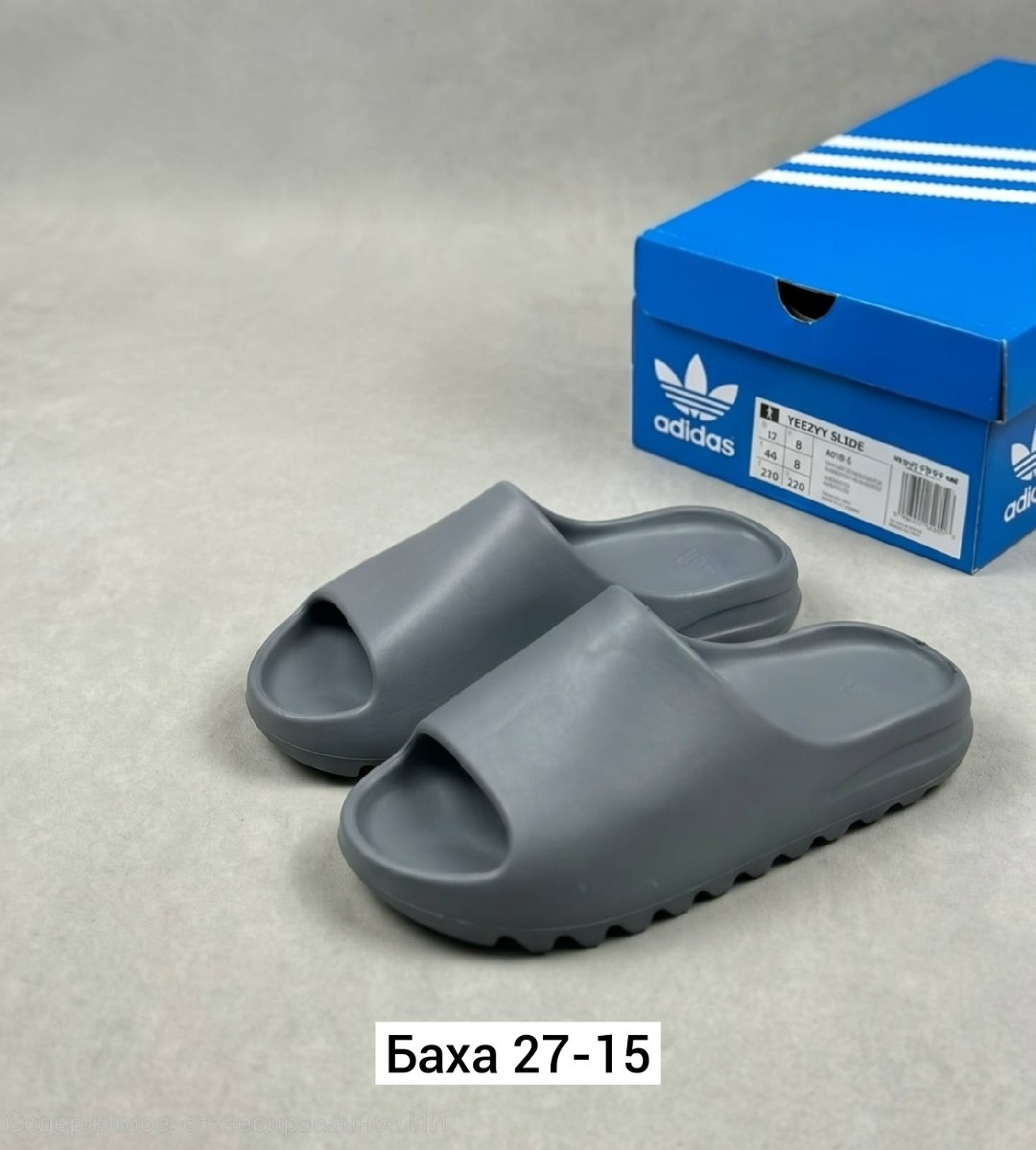 ,женские шлепанцы,шлепанцы yeezy slide,мужские шлепанцы,комнатные шлепанцы