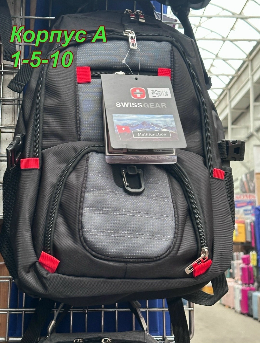 рюкзак swissgear,городской рюкзак swissgear,швейцарский рюкзак swissgear,черный рюкзак swissgear,swissgear водонепроницаемый швейцарский рюкзак
