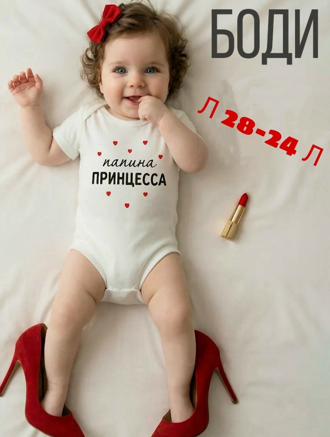 боди для малыша,боди для новорожденного,боди для малыша для новорожденных,боди для малыша новорожденного,боди с надписью для новорожденных