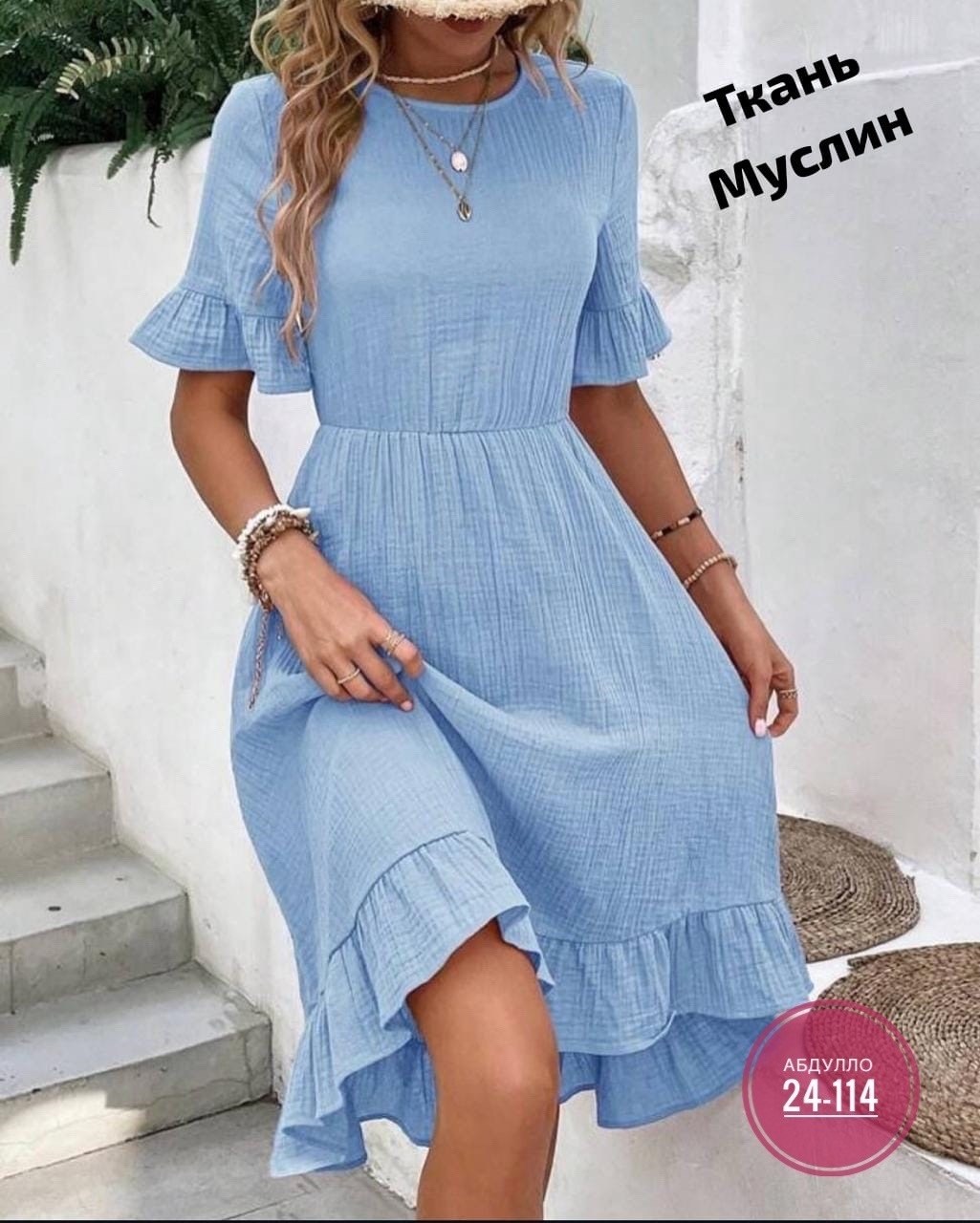 женское летнее платье,платье летнее,платье с оборками,модное платье,женское платье из муслина