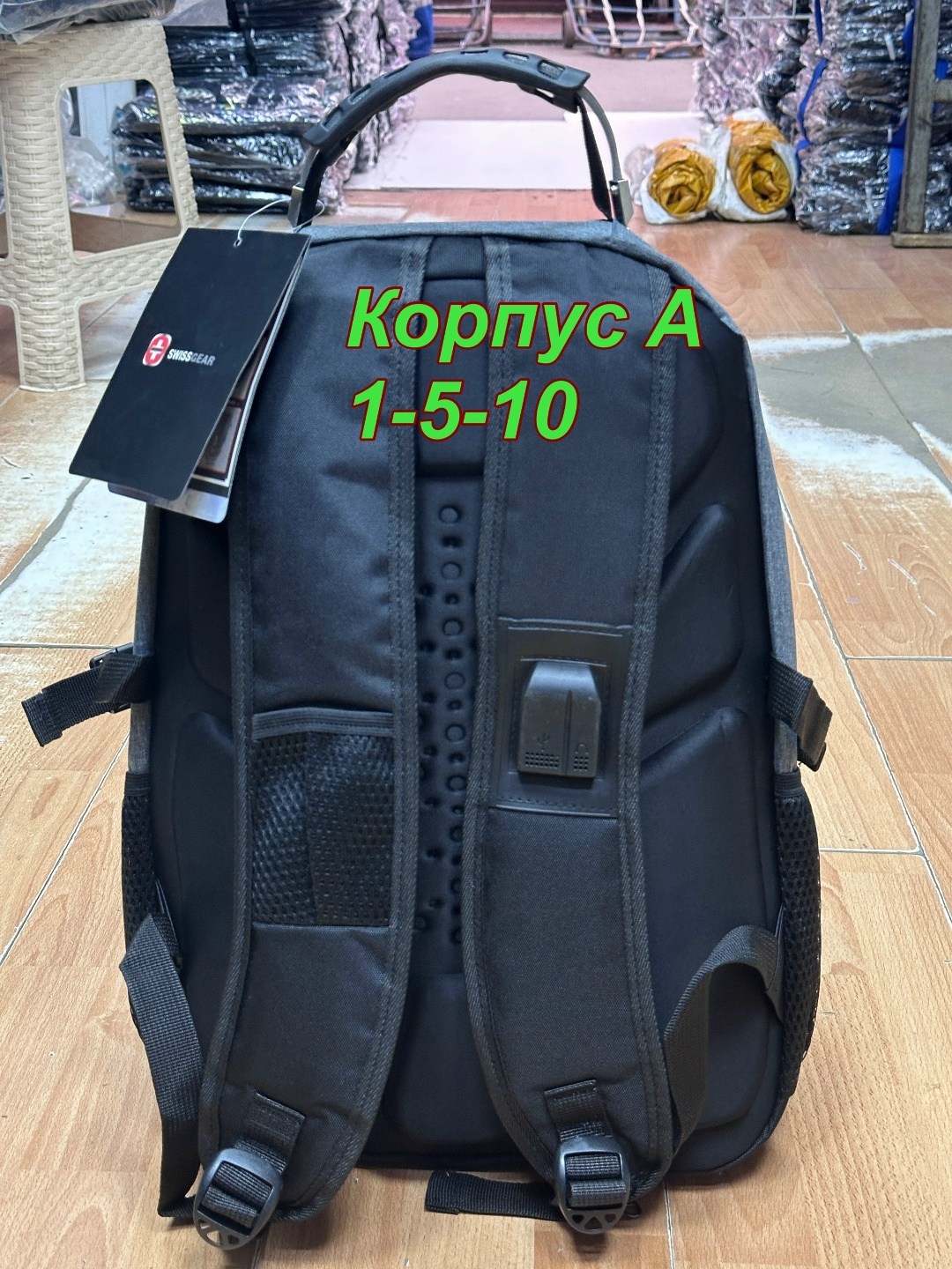 рюкзак swissgear,мужской рюкзак swissgear,швейцарский рюкзак swissgear,рюкзак,городской рюкзак swissgear