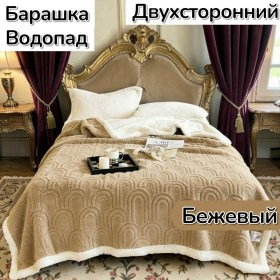 Одежда