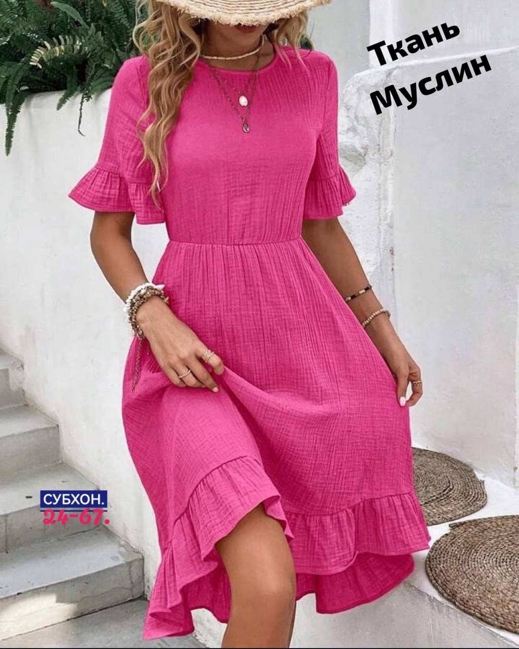 женское платье летнее,платья платье летнее,летнее платье,модное платье,платье женской