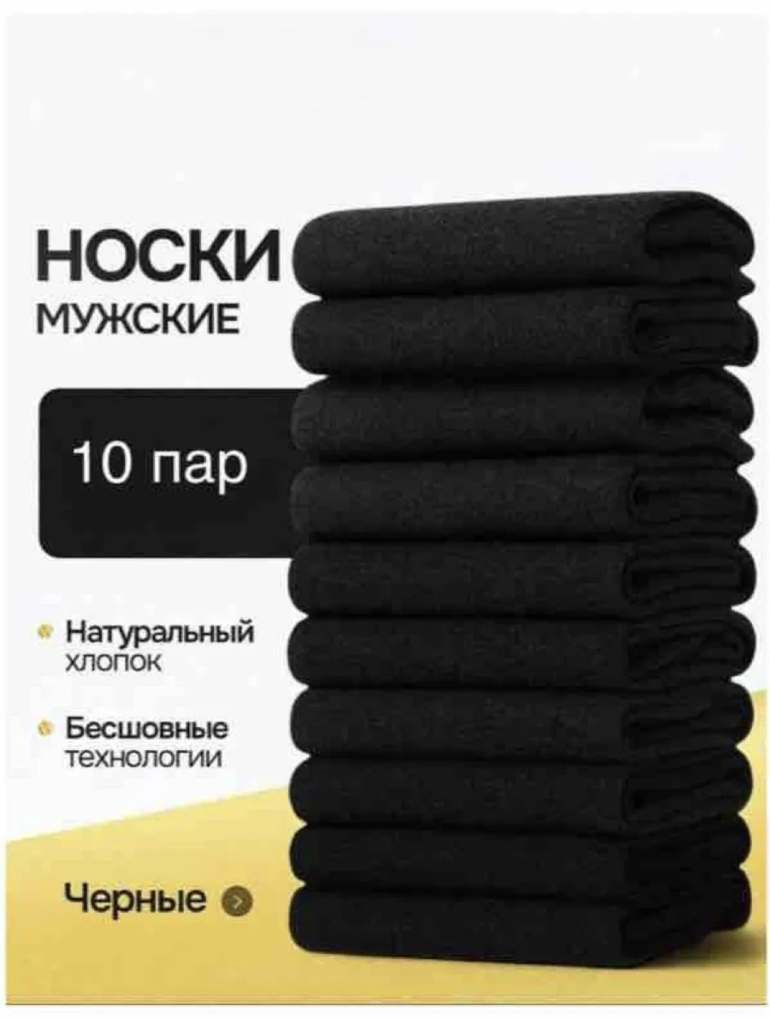 носки мужские комплект,носки мужские набор,носки комплект,носки мужские,носки мужские набор высокие