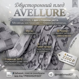 Одежда