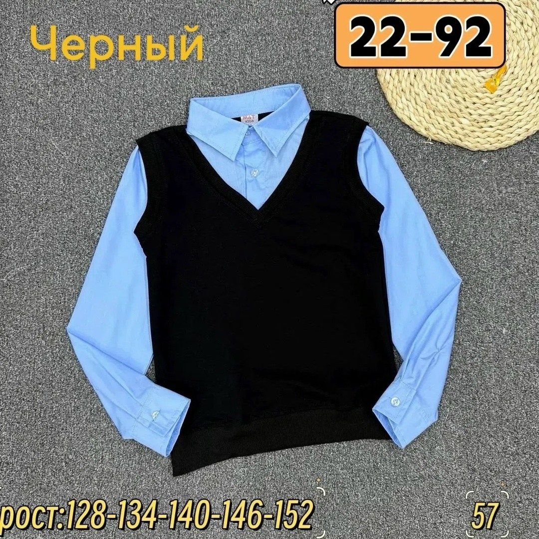 школьная кофта,рубашка обманка,рубашка обманка для мальчика,одежда для школьников,рубашка обманка школьная