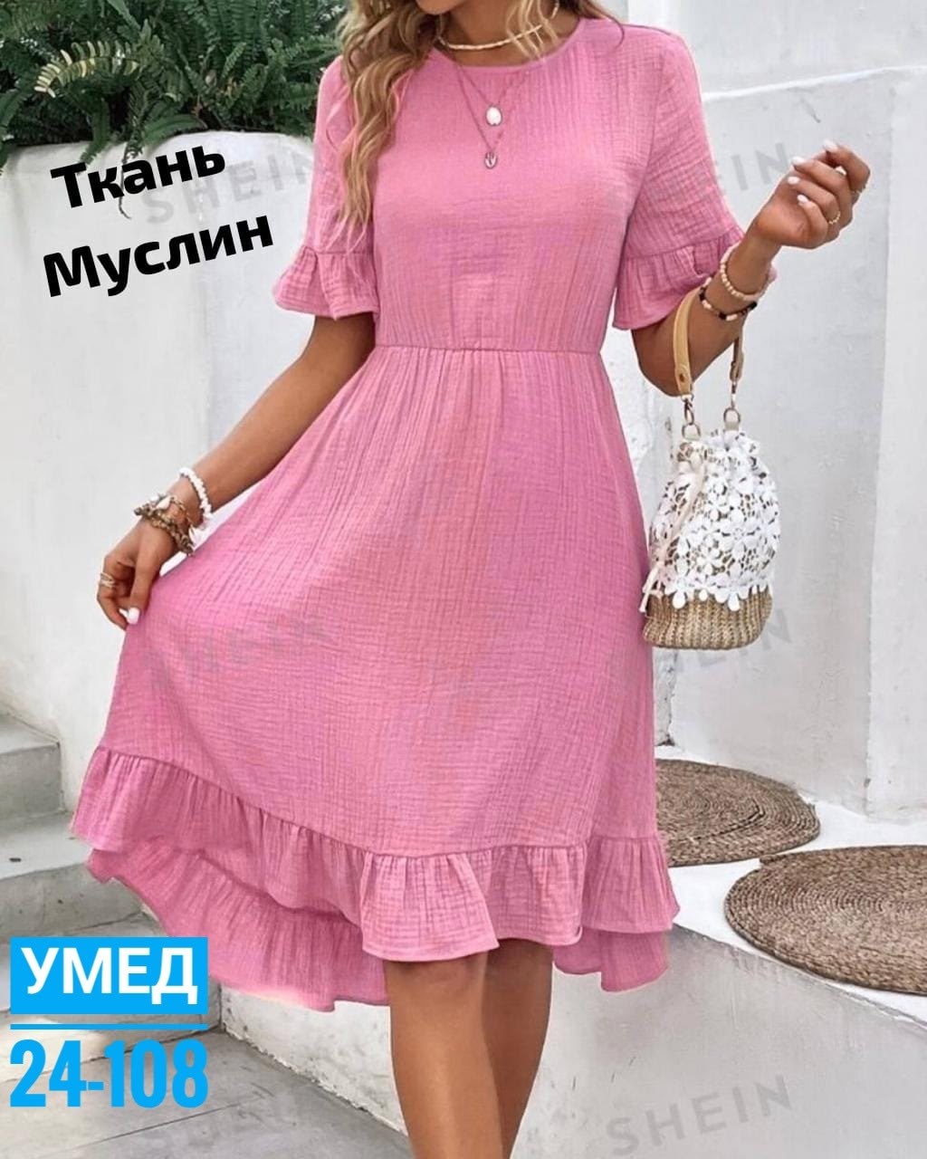 женское платье летнее,платья платье летнее,платье летнее,платье женской,модное платье