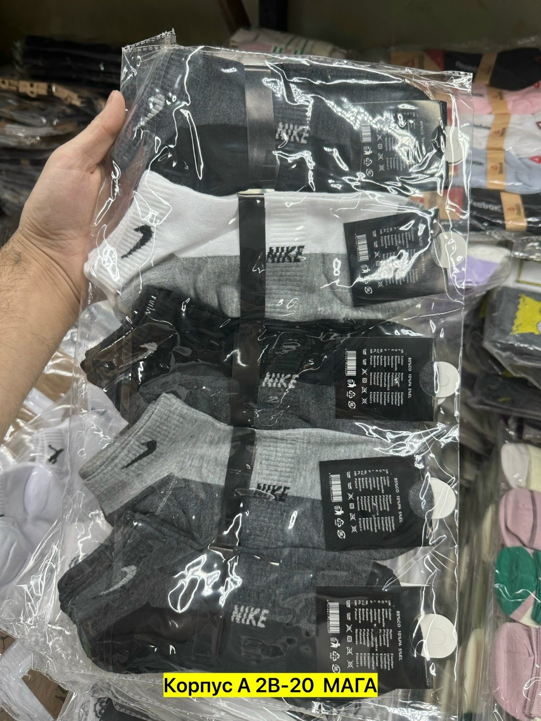 носки мужские 10 пар nike,комплект носки мужские,мужские носки nike,комплект носков nike,мужские носки
