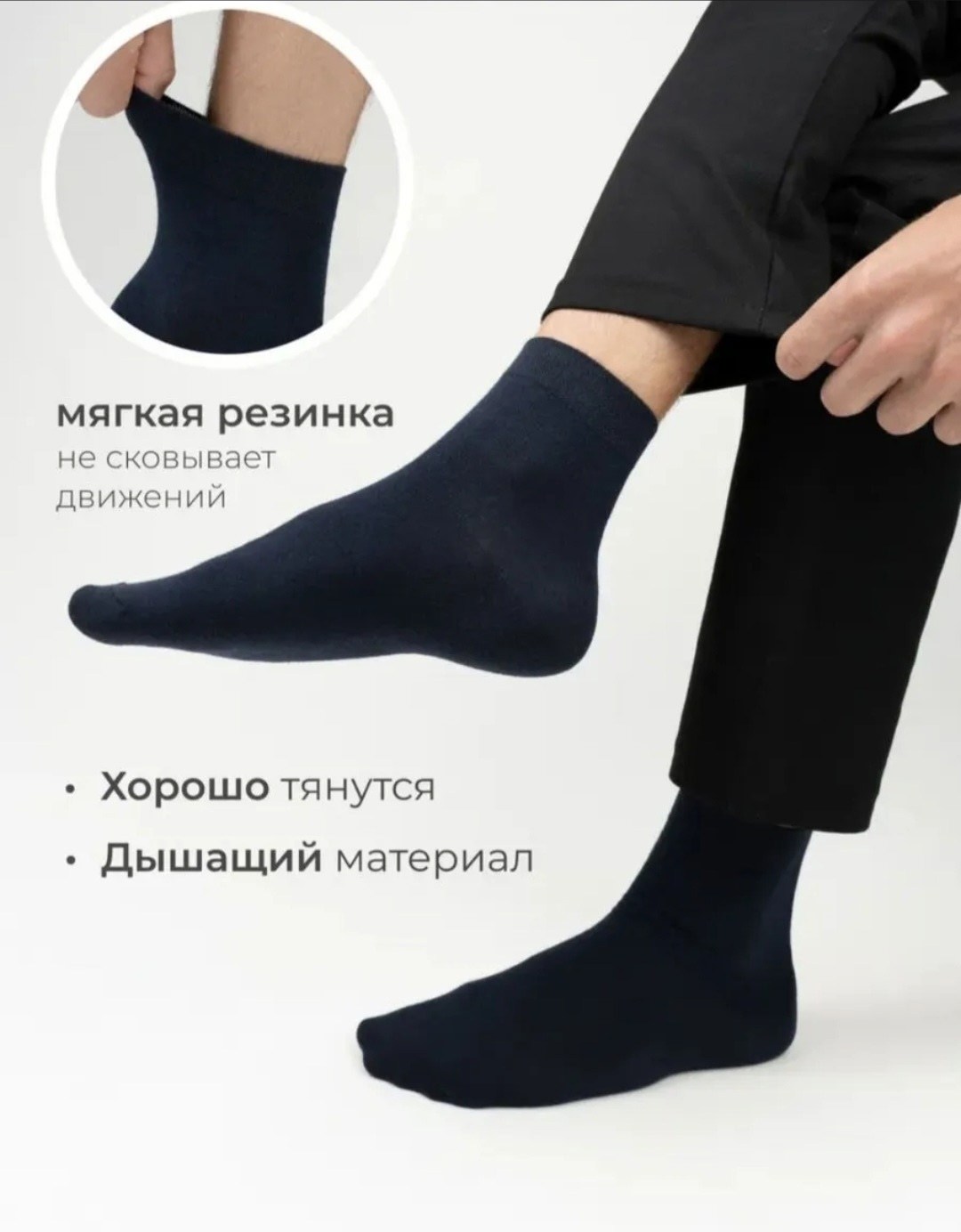 мужские носки набор,комплект носки мужские,носки мужские,носки пара,носки мужские набор 5 пар