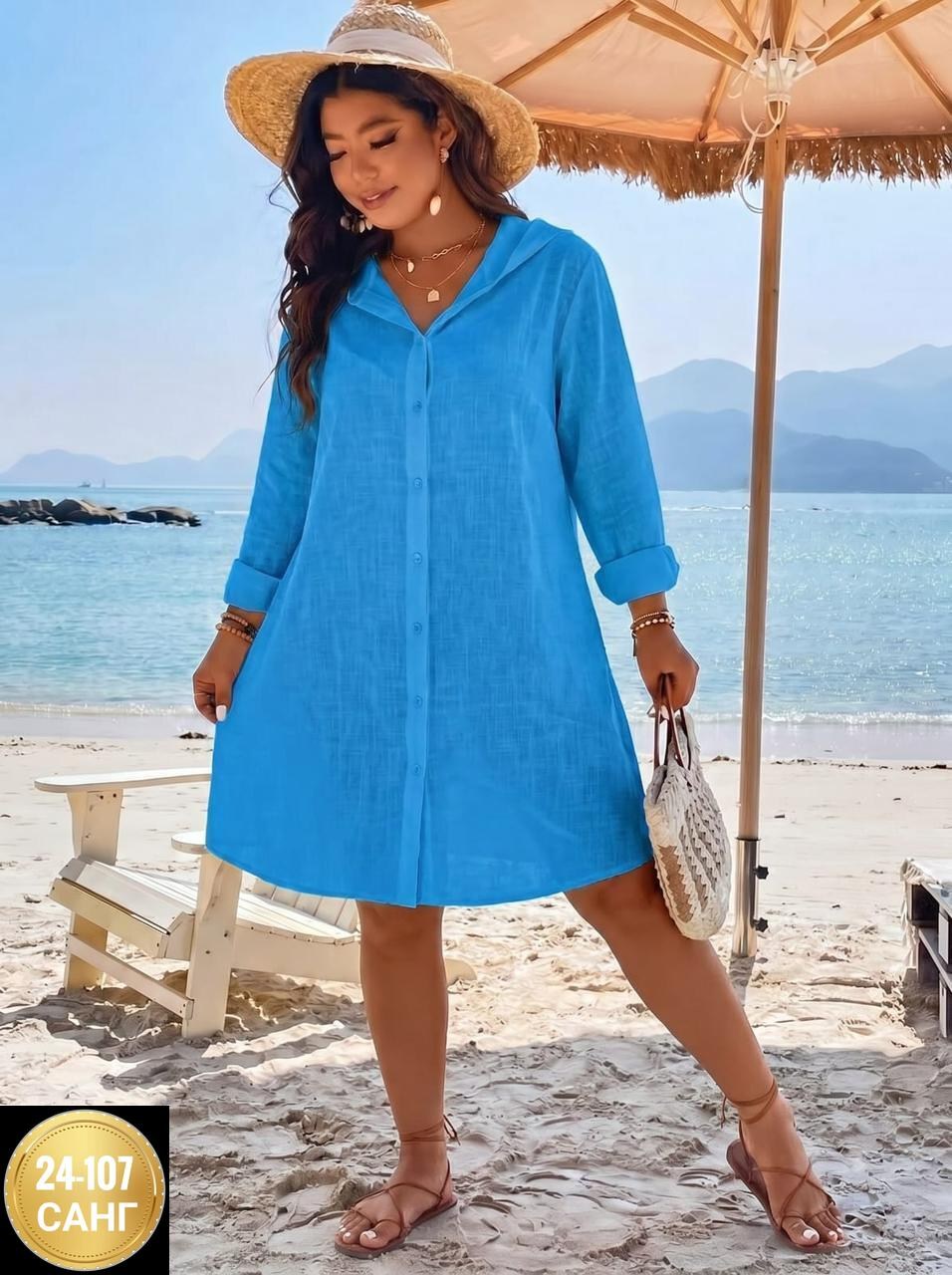 туника пляжная женская,пляжная туника,туника женская пляжная с капюшоном тиффани,туника пляжная с капюшоном,платье больших размеров однотонное