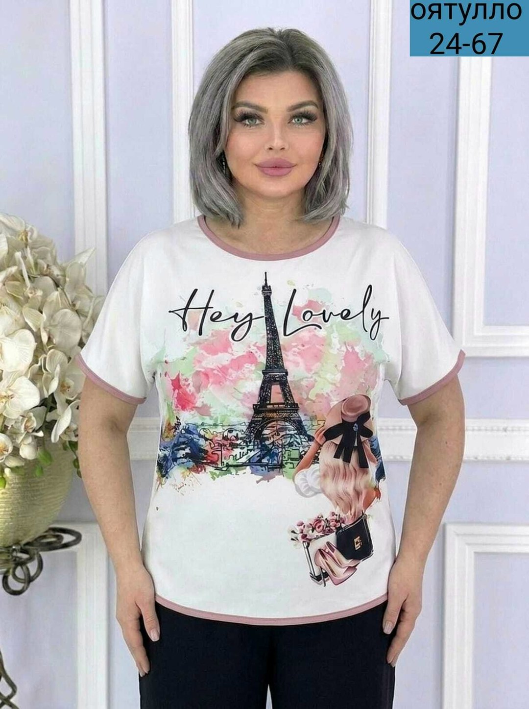 женская кофта,блузка праздничная,блузка женская модная,женская блузка,стильная кофта