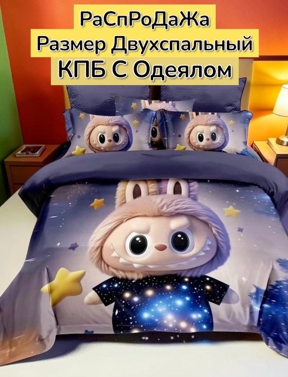 комплект постельного белья полуторный,комплект постельного белья,постельного белья,постельное белье 1 5 спальное детское,постельное белье детское комплект