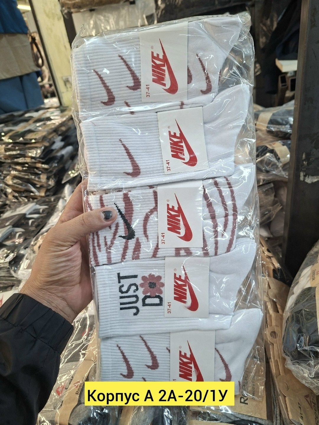 универсальные носки,комплект носков nike,носки спортивные,носки женские nike,набор женские носки