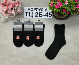 Носки