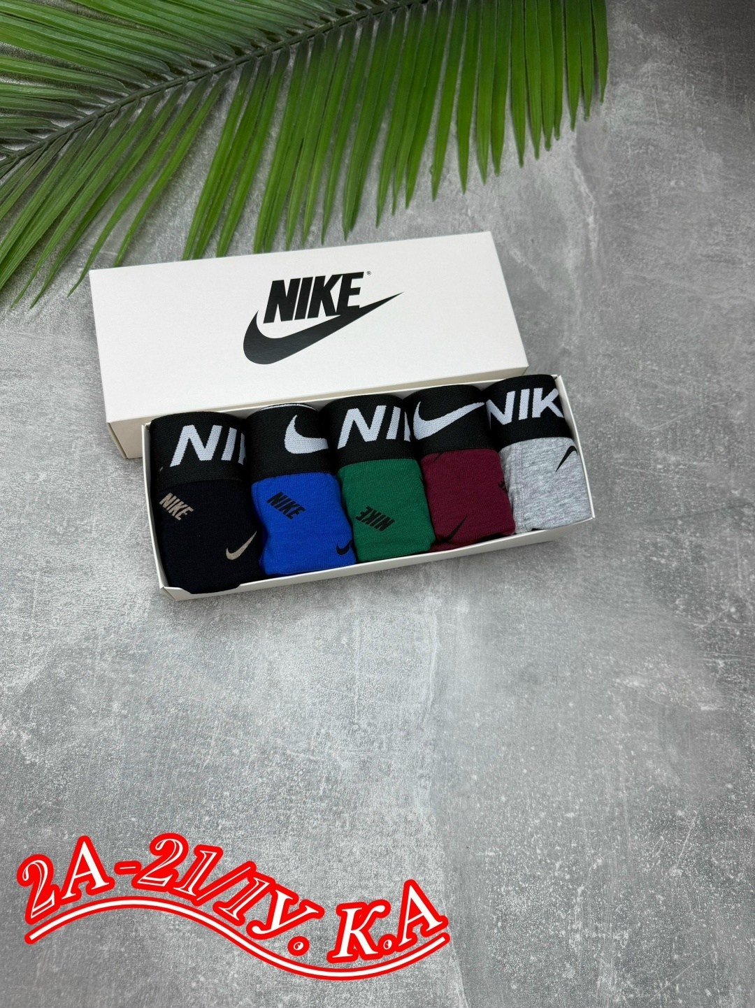 трусы найк мужские,мужские трусы nike,комплект трусов nike,комплект мужских трусов,трусы найк