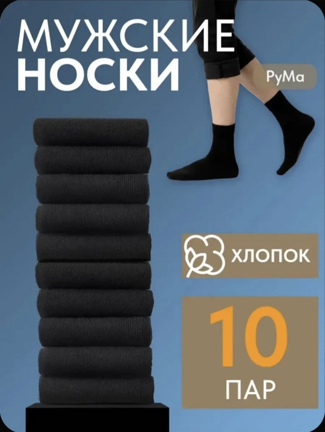 носки мужские комплект,носки мужские набор,носки комплект,носки мужские,носки мужские набор высокие