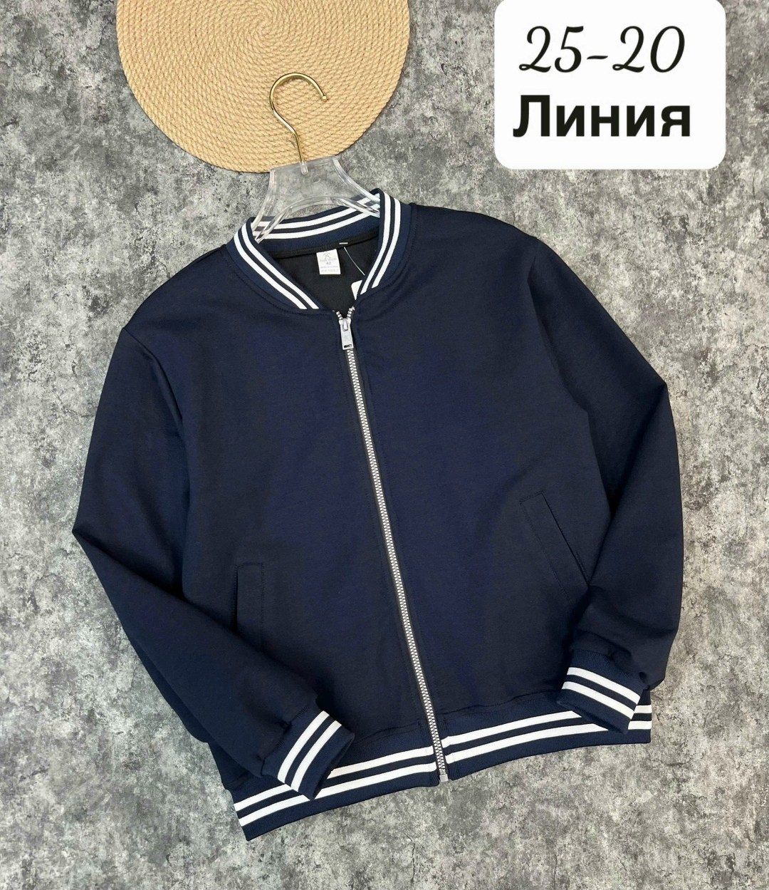 бомбер детские,бомбер для мальчика,куртка бомбер,бомбер кофта,бомбер для школы