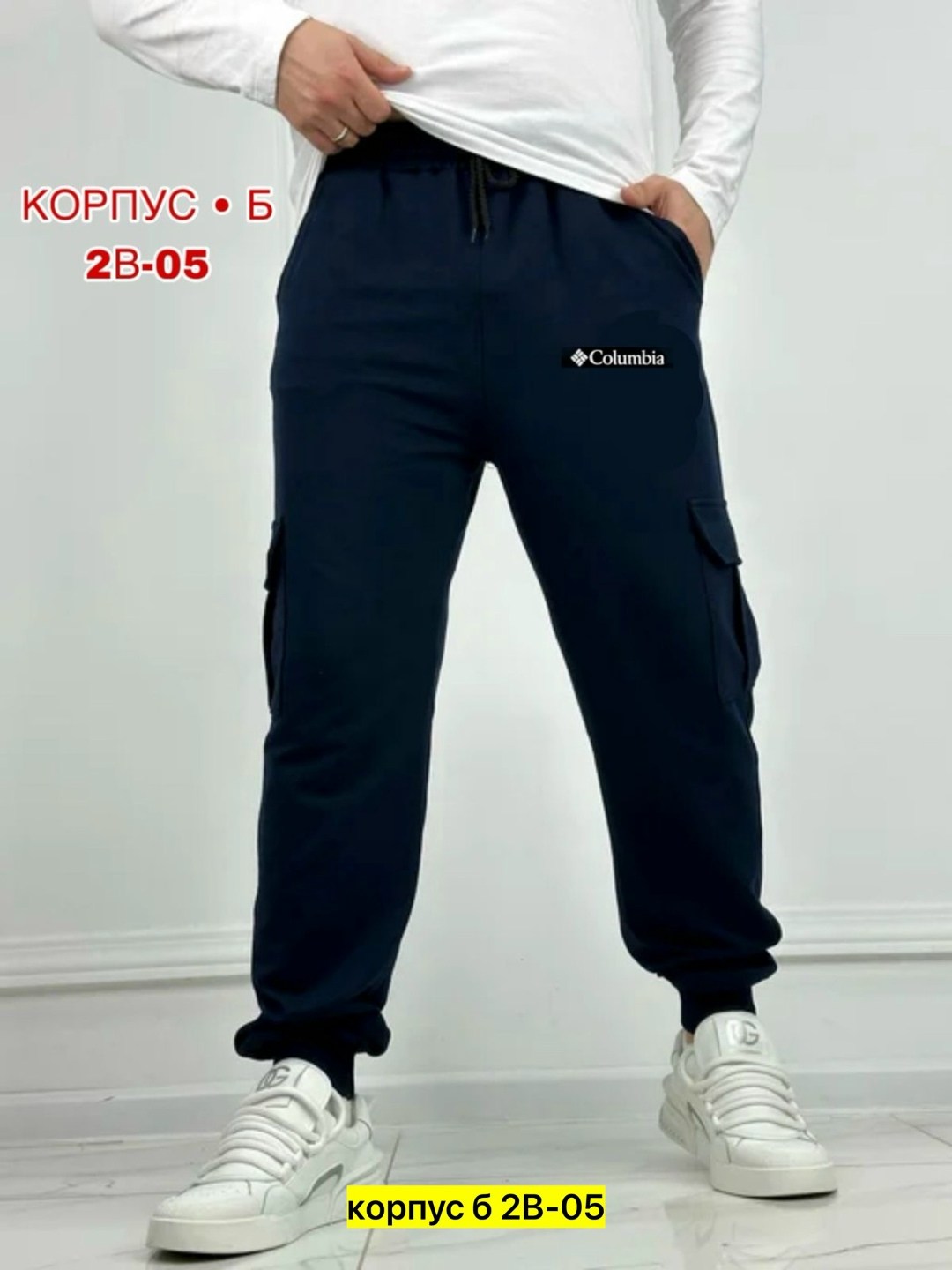 брюки мужские puma,штаны спортивные puma,штаны puma,брюки спортивные мужские,мужские брюки