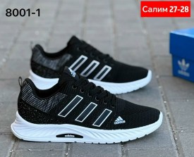 Кроссовки