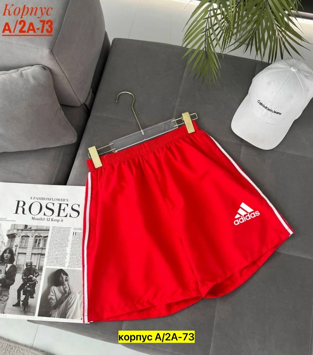 шорты мужские adidas,шорты adidas,шорты мужские,шорты для мужчин,мужские спортивные шорты