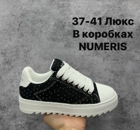 Кроссовки