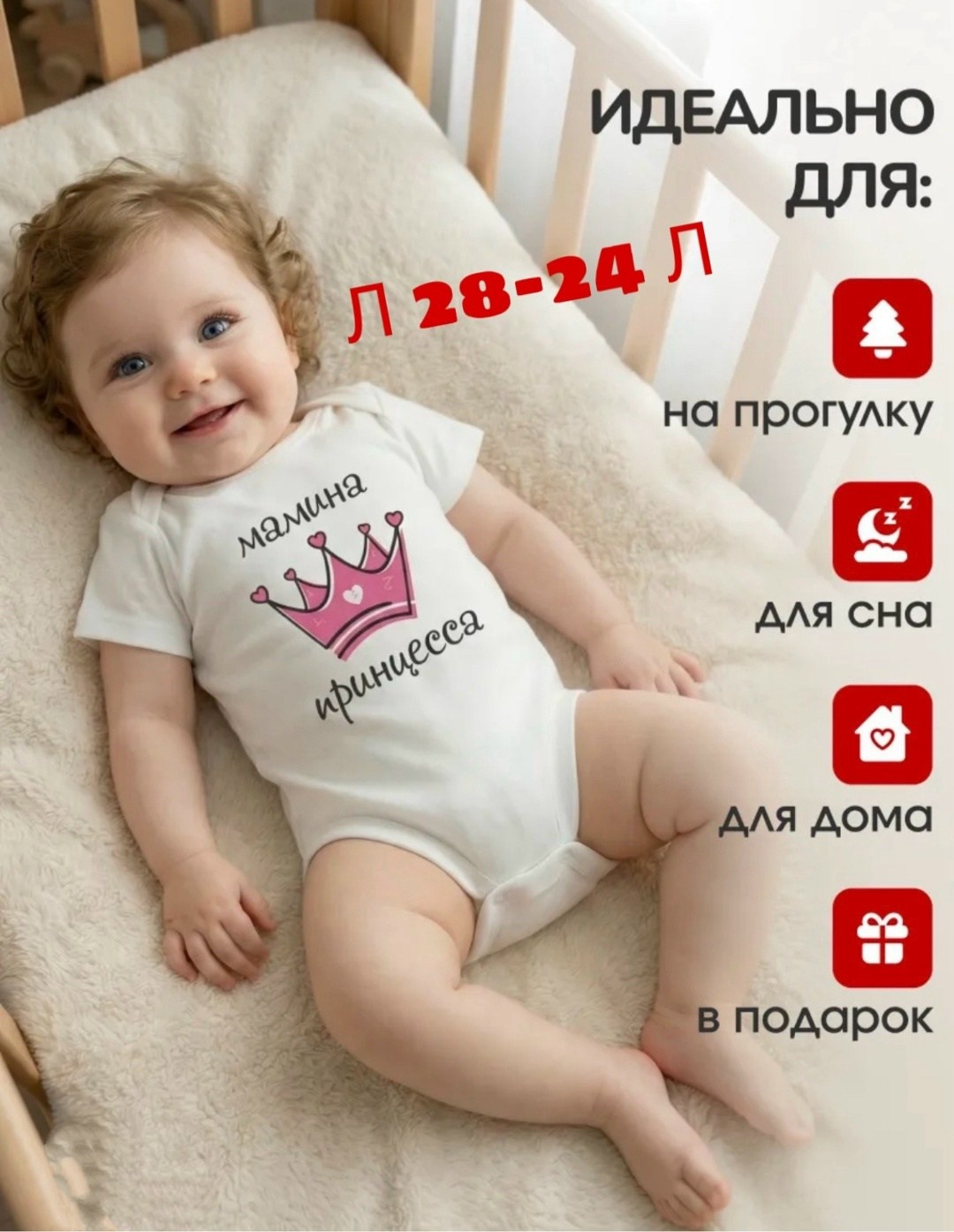 боди для малыша,боди для новорожденного,боди для малыша для новорожденных,боди для малыша новорожденного,боди с надписью для новорожденных