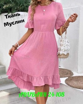 Платье